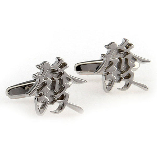 Plain Colour Metal Cufflinks